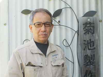 代表取締役　城　光典